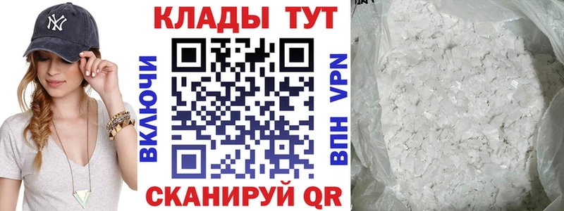 Виды наркоты Абдулино LSD-25  Alpha-PVP  МЕФ  КОКАИН  Гашиш  АМФ 