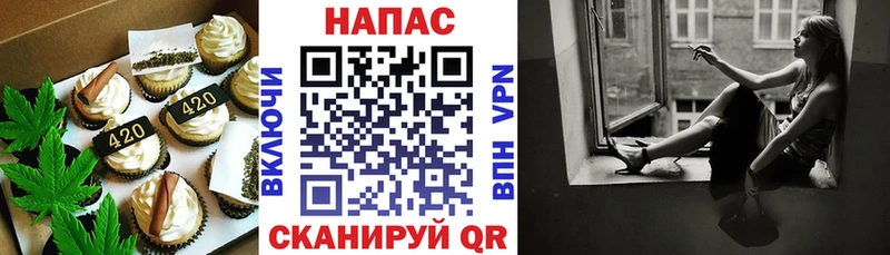 mega как войти  наркота  Абдулино  Canna-Cookies марихуана 