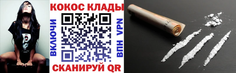 Кокаин VHQ Абдулино