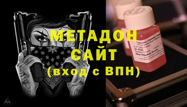 соль ск Абдулино