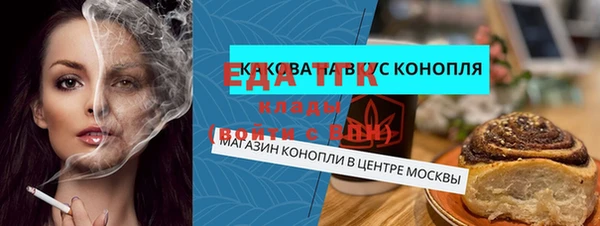 соль ск Абдулино