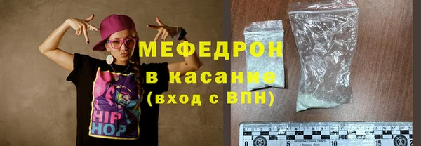 соль ск Абдулино