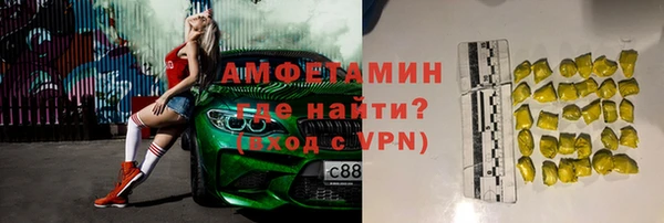 mix Абинск
