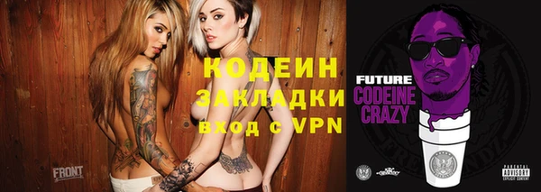 mix Абинск