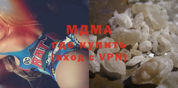 молекула духа Абаза