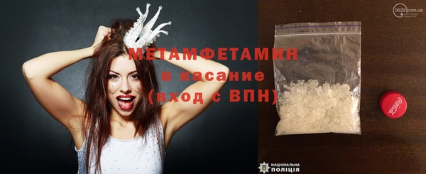 соль ск Абдулино