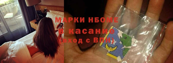 молекула духа Абаза