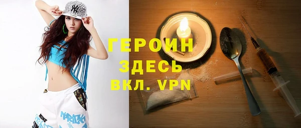 mix Абинск