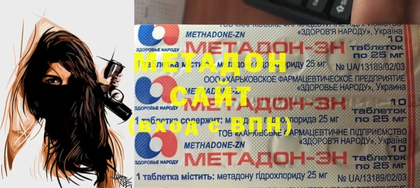 mix Абинск