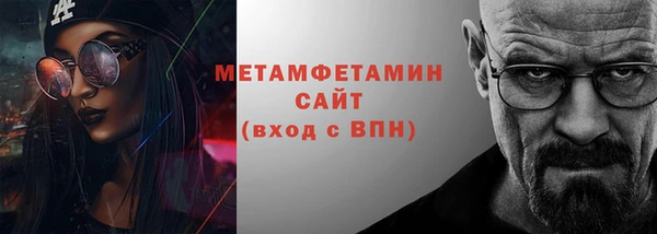 молекула духа Абаза