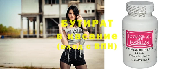 соль ск Абдулино