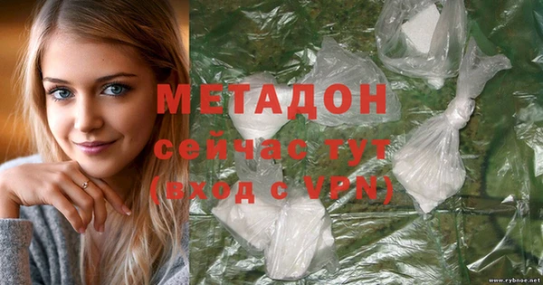соль ск Абдулино
