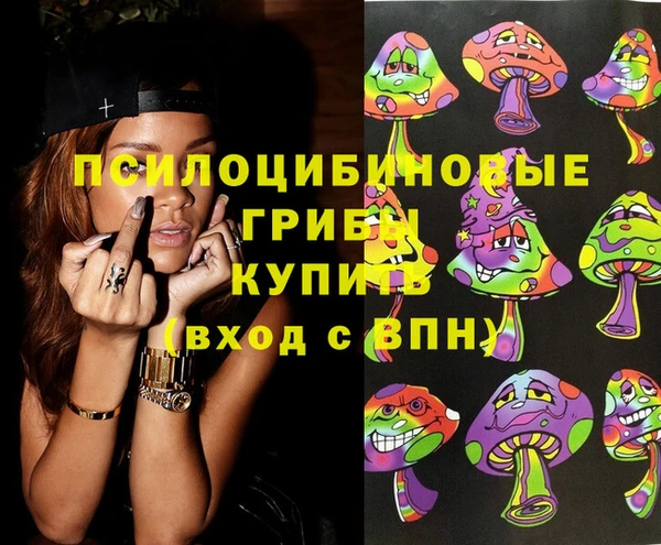 марки lsd Нягань