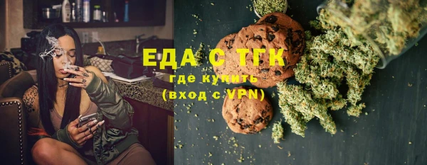 соль ск Абдулино