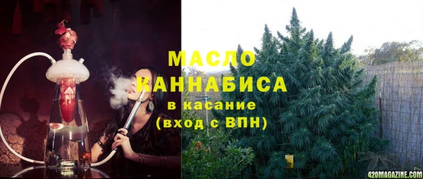 mix Абинск