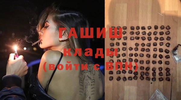 молекула духа Абаза