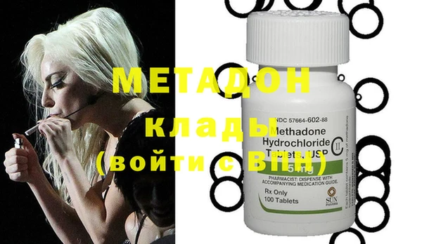 mix Абинск