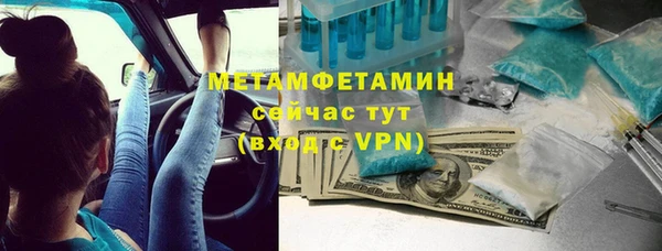 молекула духа Абаза