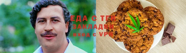 молекула духа Абаза