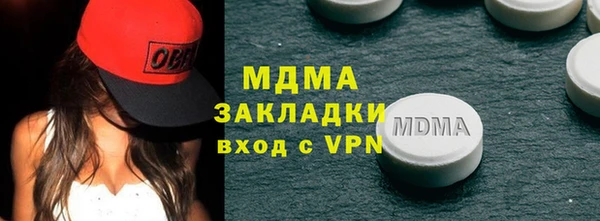 молекула духа Абаза