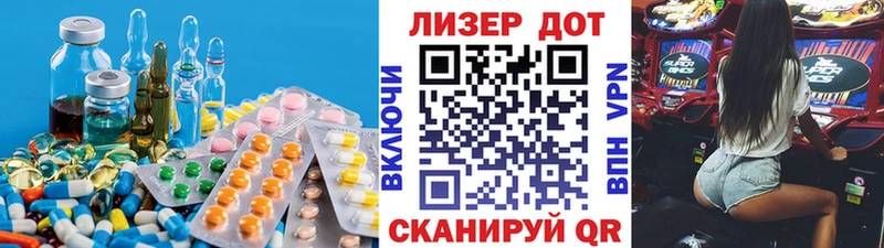 LSD-25 экстази ecstasy Абдулино
