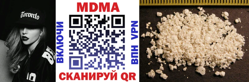 MDMA crystal  нарко площадка клад  Абдулино  kraken онион 