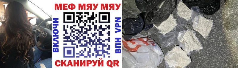 Меф кристаллы  наркота  Абдулино 