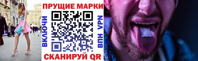 Марки 25I-NBOMe 1500мкг  Абдулино 